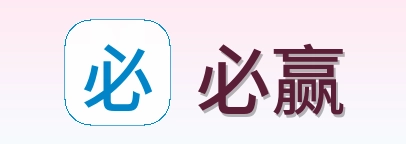 必赢 Logo